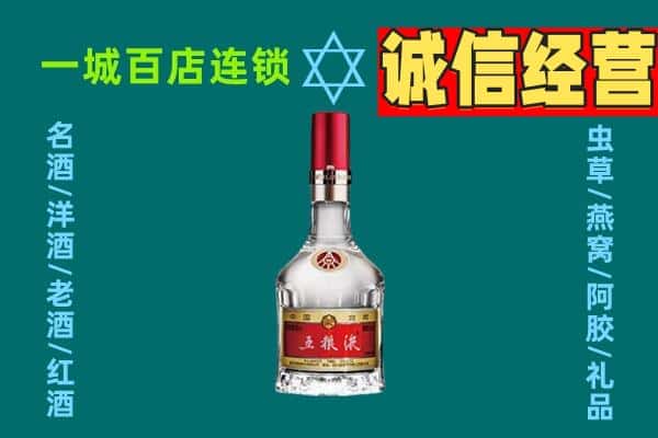 始兴县烟酒回收高度五粮液.jpg