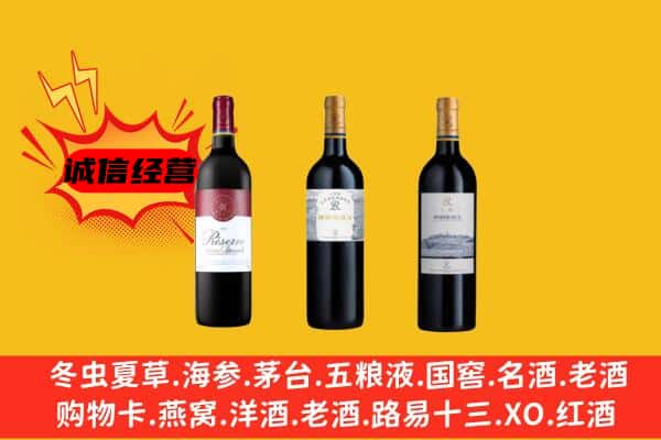 始兴县上门回收拉菲价格