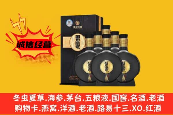 始兴县上门回收习酒价格