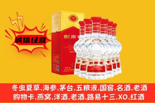 始兴县上门回收水晶剑价格