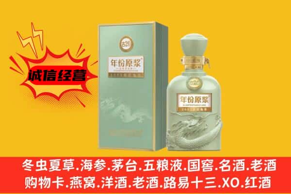 始兴县上门回收古井贡酒价格